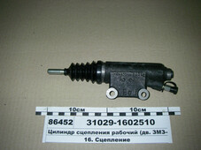 Циліндр зчеплення робочий ГАЗ-31029 (прямий штуцер) 31029-1602510
