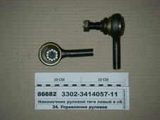 Наконечник рульової тяги лівий в сб. (вир-во ГАЗ) 3302-3414057-11