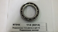 Підшипник Е ДТ-75 114 (6014)