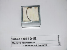 Фільтр паливний 95101E PU84