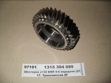 Шестерня z=32 КПП 4-ї передачі (ZF) 1315 304 089