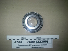 Підшипник 7609 КУ (32309) (45х100х31) маточини колеса 7609 (32309)
