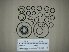 Р/к рульового механізму Т-150К, Т-151К (Руслан-Комплект) 706