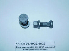 Болт колеса M22*1.5*85/97 з гайкою (TIGEAR) 01.1029.1529 0.099.730