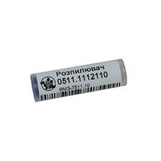 Розпилювач ЯМЗ-238ДЕ2, 7511 (335.1112110-50) (вир-во ЧТА) 0511.1112110