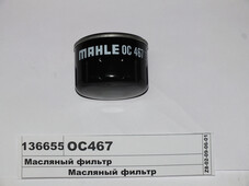Масляний фільтр OC195